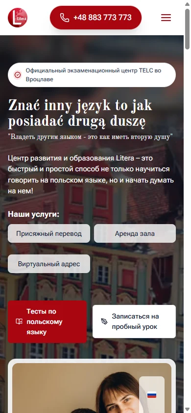 Litera — strona Centrum Edukacyjnego on iPhone